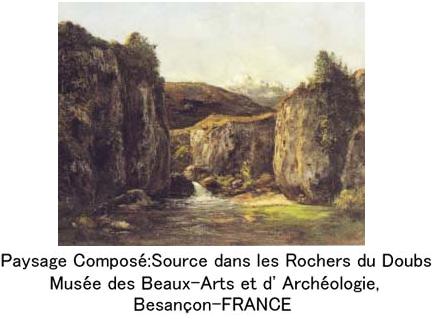 構成された風景：ドゥー地方の岩場の源泉