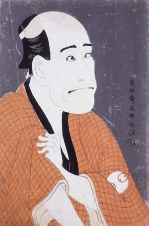 嵐龍蔵の金貸石部金吉二世市川門之助