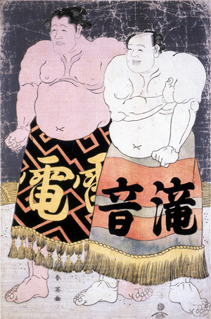 滝ノ音宗五郎　雷電為右衛門