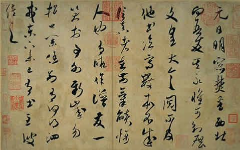 元日帖【がんじつじょう】