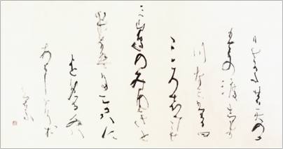 内閣総理大臣賞