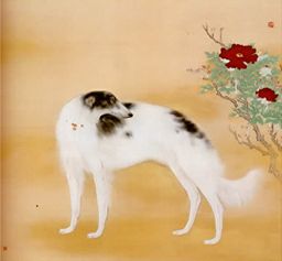 唐犬（からいぬ）