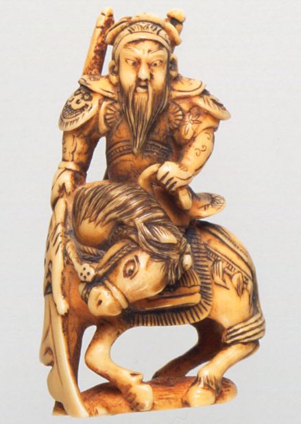 象牙彫根付　関羽