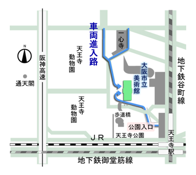 お車でお越しの方