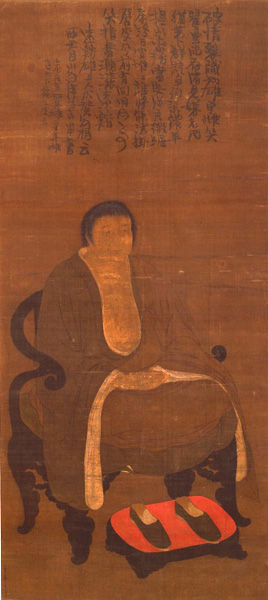 頂相自賛（ちんそうじさん）