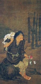 【重要文化財】 蝦蟇仙人図