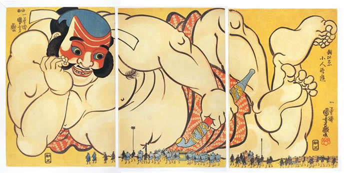 「朝比奈小人嶋遊」