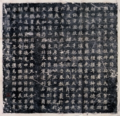 六朝隋唐墓誌精萃