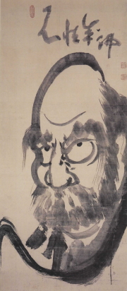 江戸高僧の墨蹟