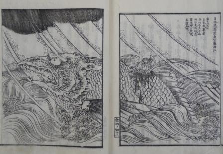 「金毘羅参詣名所図会」挿絵