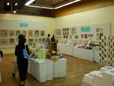 特別展ショップ