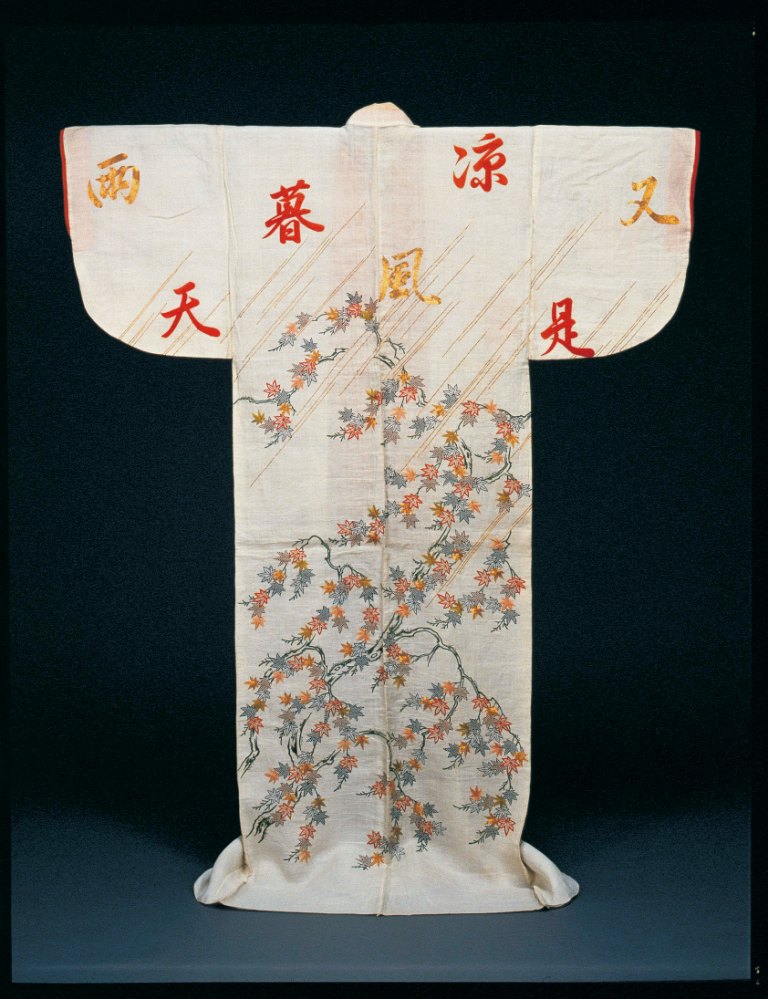 楓に時雨文字文様帷子