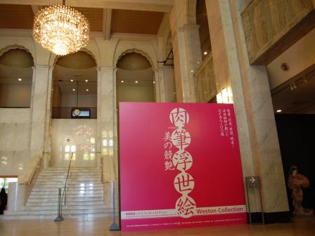 エントランスホール