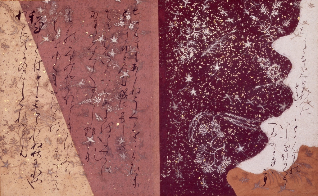 石山切　貫之集下（いしやまぎれ　つらゆきしゅうげ）