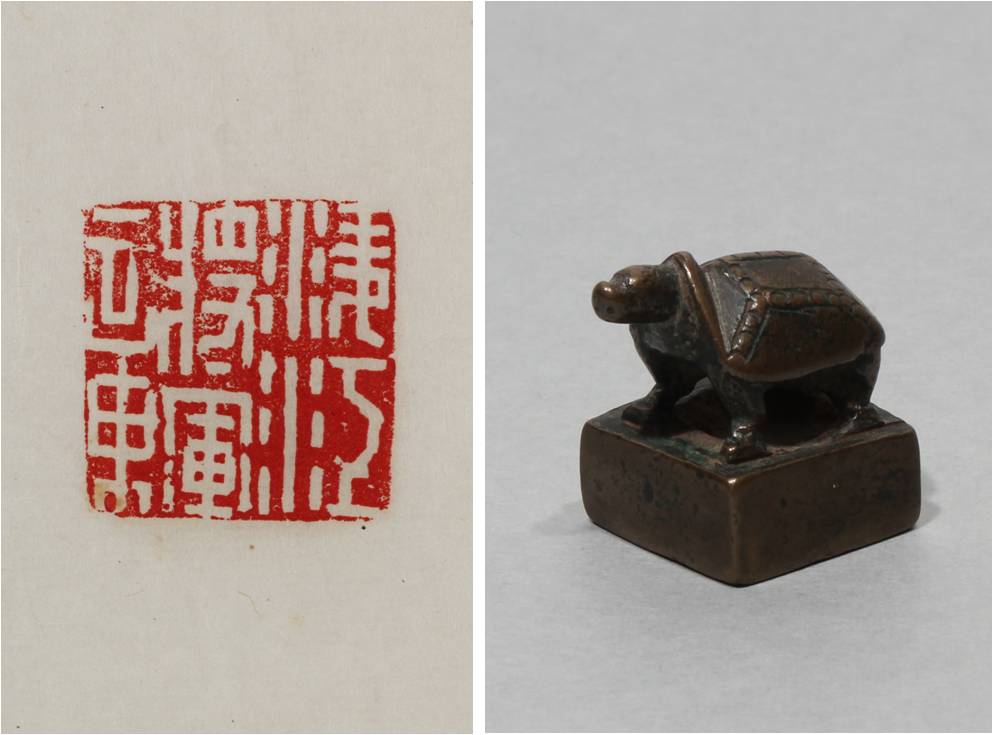 凌江将軍章　（りょうこうしょうぐんしょう）