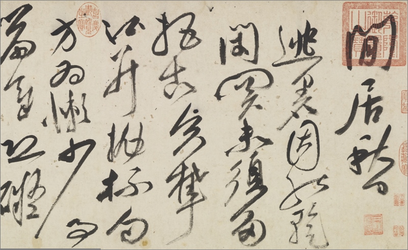 草書七言律詩　（そうしょしちごんりっし）