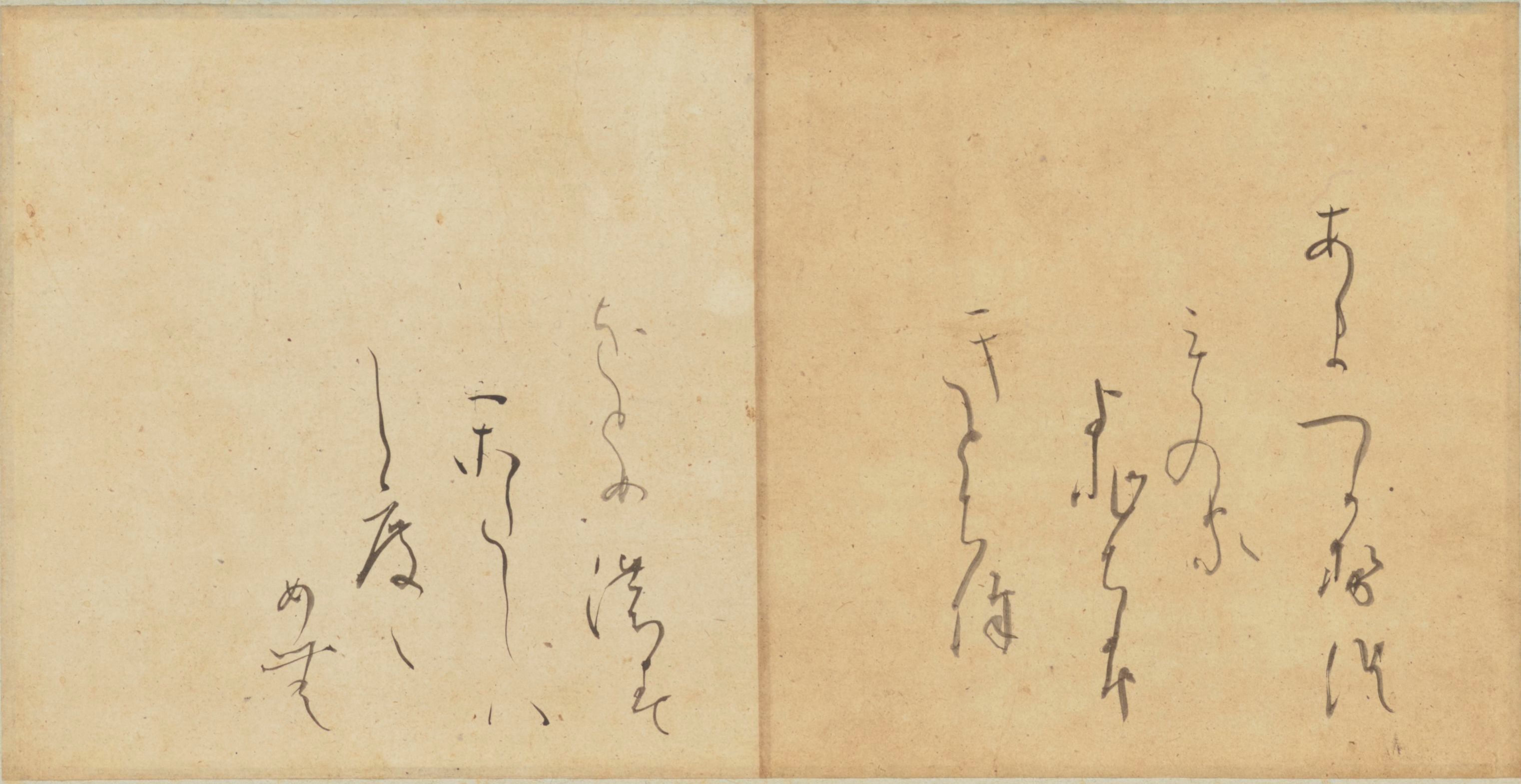 重要文化財　継色紙（古今集）（つぎしきし・こきんしゅう）