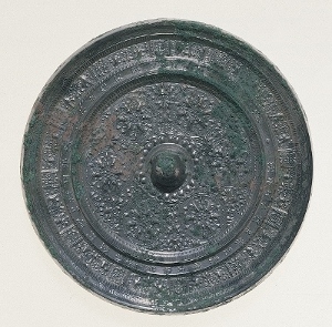 大阪蔵鏡－中国古鏡の美