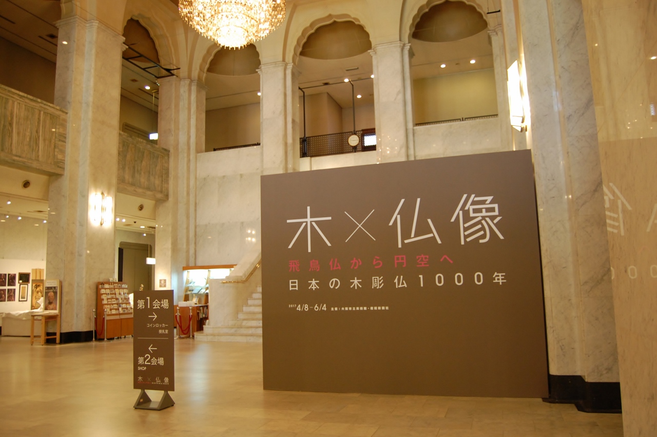 エントランスホール