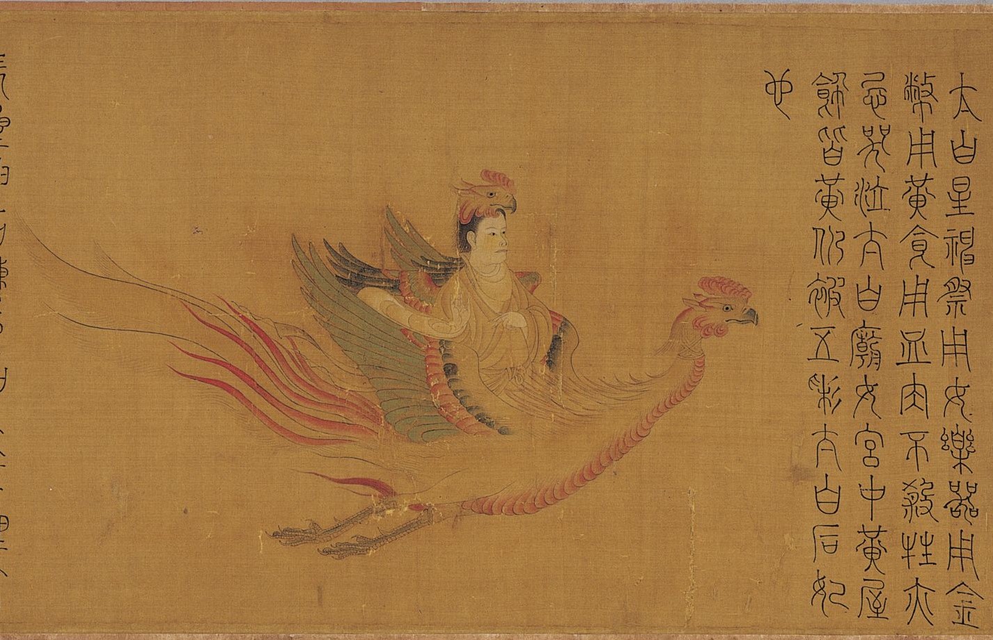 (伝)張僧繇　五星二十八宿神形図（部分）