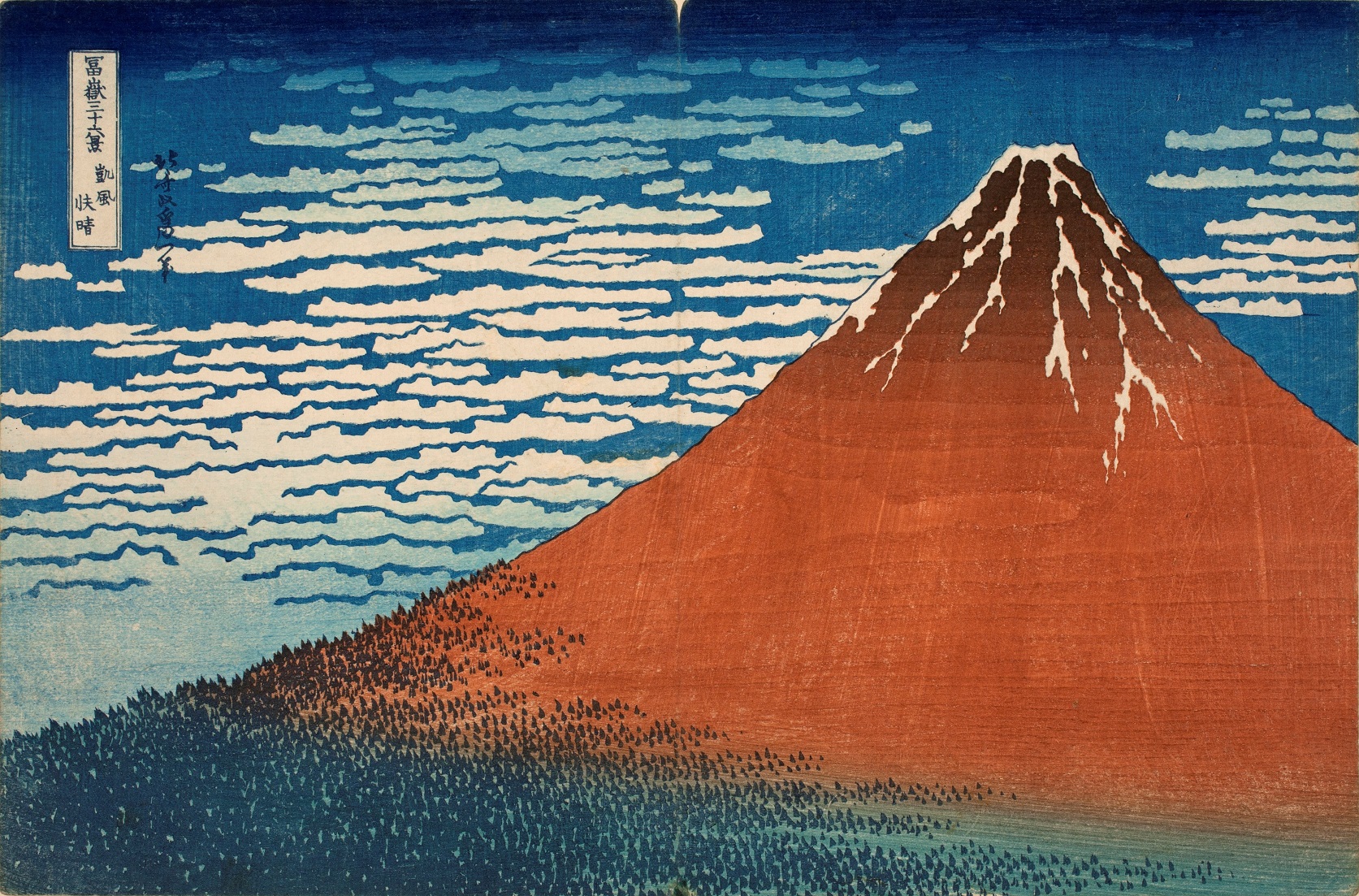 メアリー・エインズワース浮世絵コレクション　－初期浮世絵から北斎・広重まで