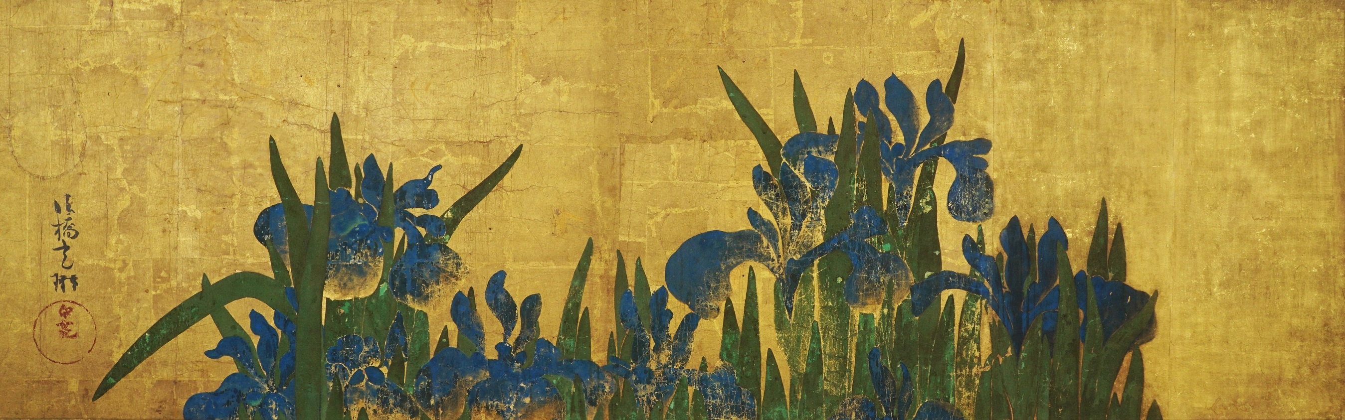 尾形光琳 《燕子花図》