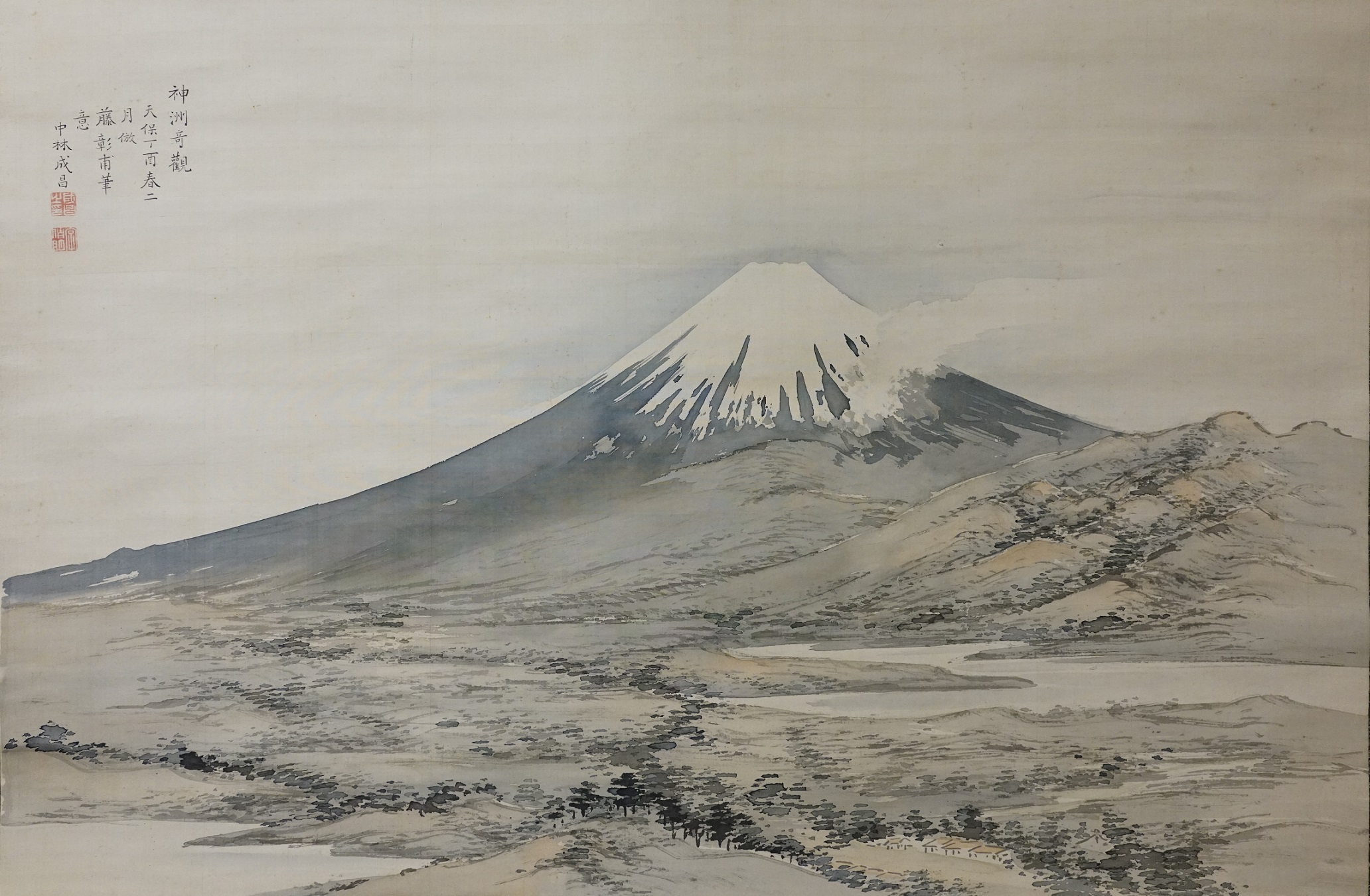 中林竹洞《神州奇観図》　