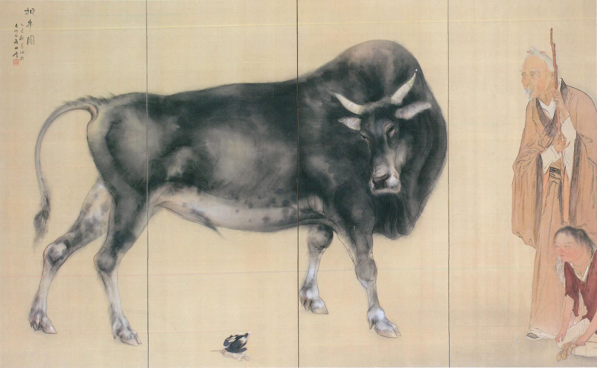 橋本関雪《相牛図》