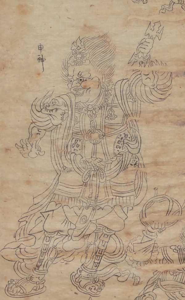 重要文化財《薬師十二神将図像》（部分）
