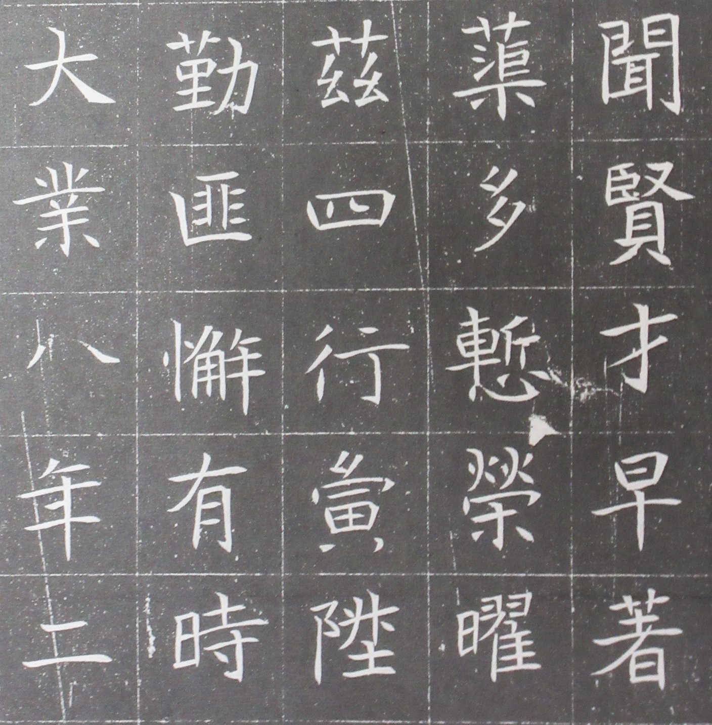 宮人たちへの鎮魂歌 ― 隋の石刻