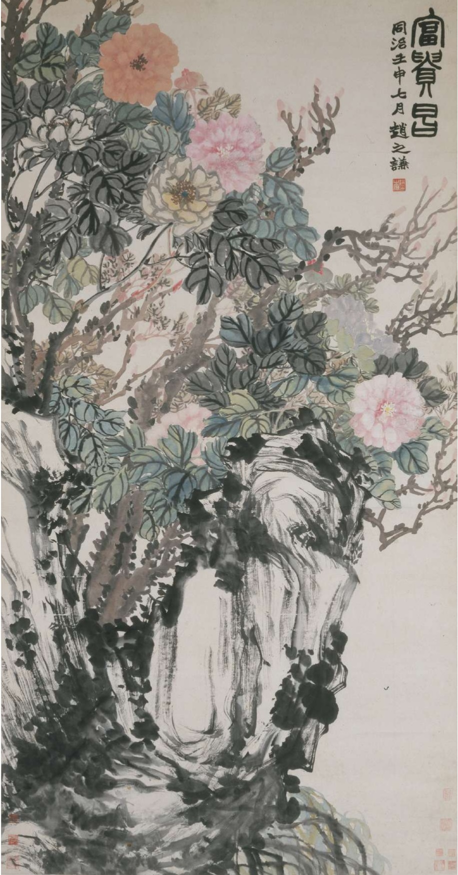 趙之謙（1829-1884）《富貴図軸》